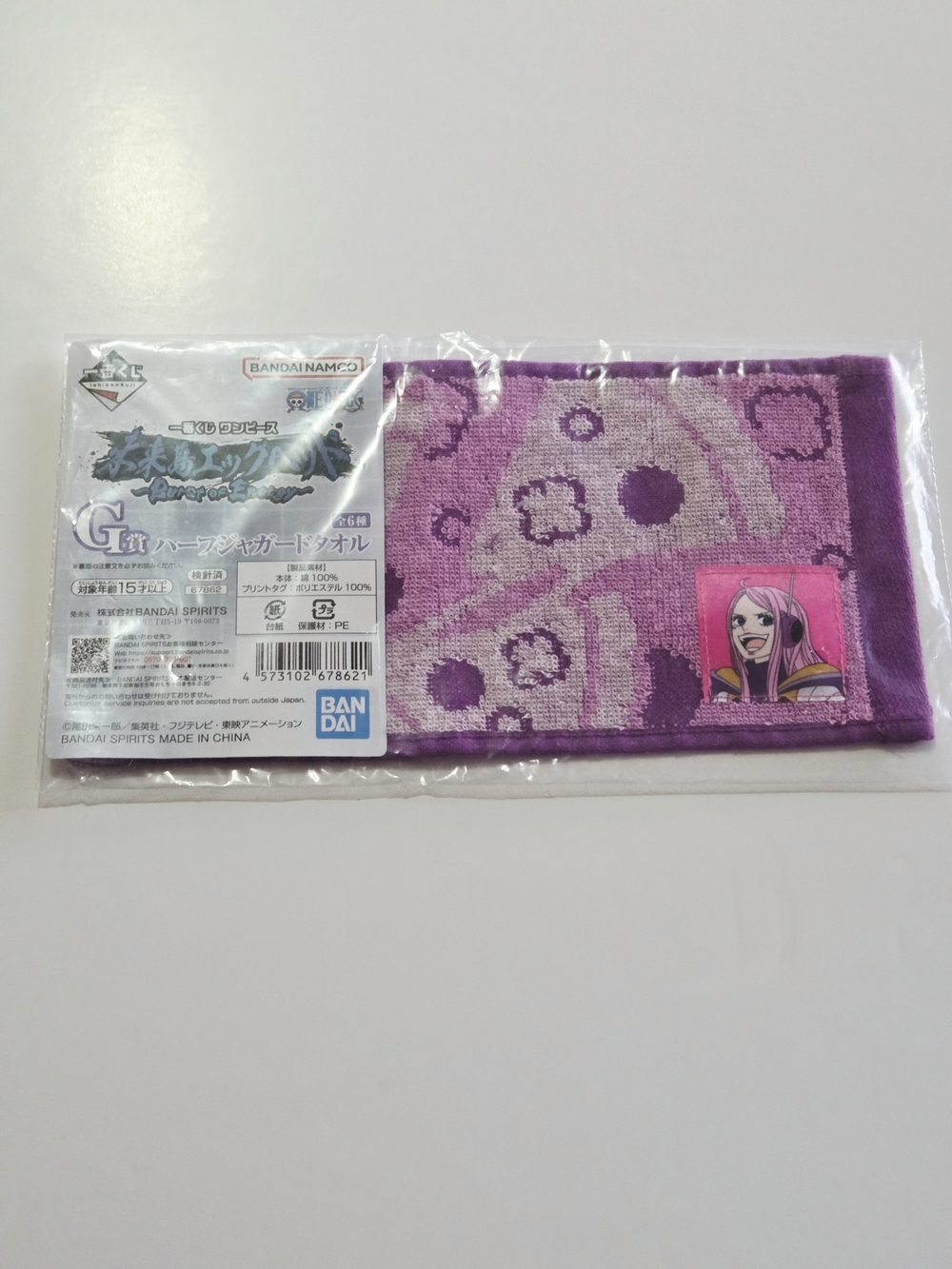*4 for $20* One Piece Future Island Egghead - Jewelry Bonney Hand Towel